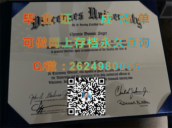 温森斯大学毕业证外壳封面定制|Vincennes University文凭|美国VU成绩单代办|诚招代理）