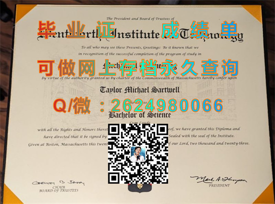温特沃斯理工学院毕业证外壳封面定制|Wentworth Institute of Technology文凭|美国WIT成绩单代办|诚招代理）
