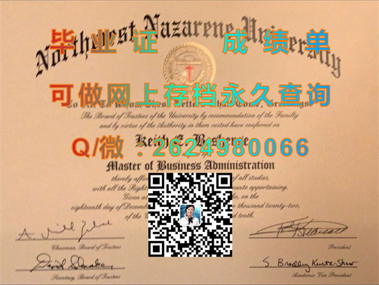 西北拿撒勒大学毕业证购买|Northwest Nazarene University diploma|美国大学文凭补办|诚招代理）