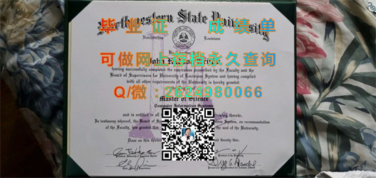 西北州立大学毕业证外壳购买|Northwestern Oklahoma State University diploma|西北俄克拉荷马州立大学文凭定制）