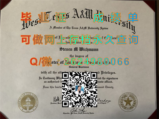 西德克萨斯农工大学毕业证外壳购买|West Texas A&M University diploma|WTAMU文凭|美国WT成绩单代办）