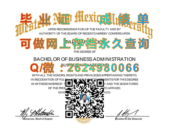 西新墨西哥大学毕业证购买|Western New Mexico University diploma|美国大学文凭补办|诚招代理）