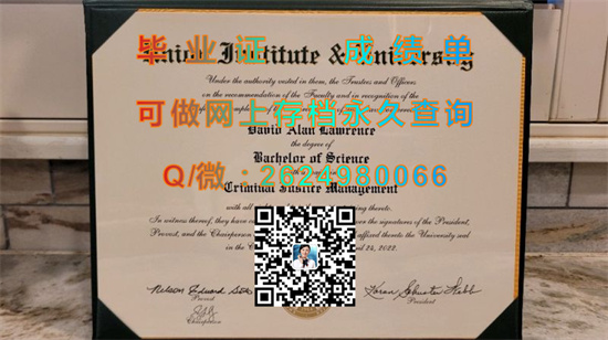 辛辛那提联合学院与大学全套文凭证书外壳代办|Union Institute & University diploma|美国大学毕业证购买|诚招代理）