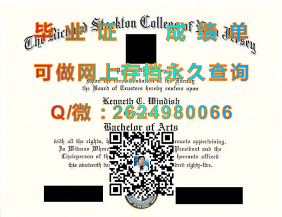 新泽西里查德斯托克顿学院全套文凭代办|Richard Stockton College of New Jersey  diploma|美国大学毕业证购买）