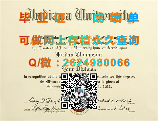 印第安纳大学科科莫分校文凭样本|Indiana University Kokomo diploma|美国大学毕业证书制作|留信网认证代办）