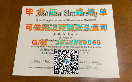 印第安纳大学南本德分校全套文凭样本|Indiana University South Bend diploma|美国IUSB毕业证书制作|留信网认证代办）