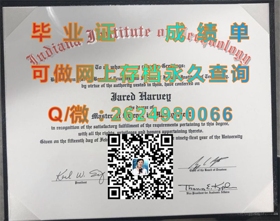 印第安纳理工学院文凭样本|Indiana Institute of Technology diploma|Indianan Tech毕业证外壳制作|留信网认证代办）