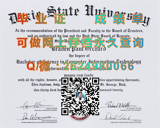 犹他迪克西州立学院毕业证购买|Dixie State College of Utah diploma|美国大学文凭代办）