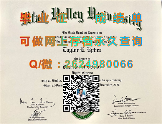 美国犹他谷大学毕业证制作|Utah Valley University diploma|美国大学文凭代办|留信网认证永久查询）