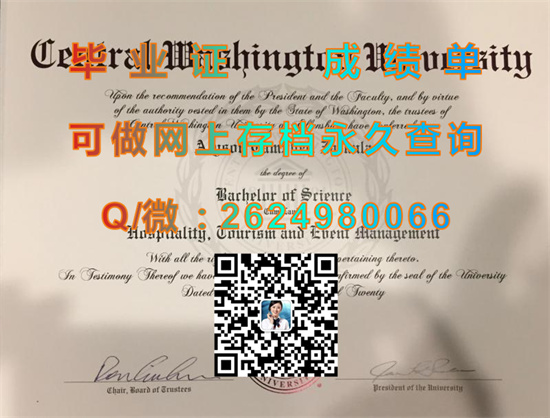 中华盛顿大学毕业证制作|Central Washington University diploma|美国CWU文凭代办|Central成绩单）