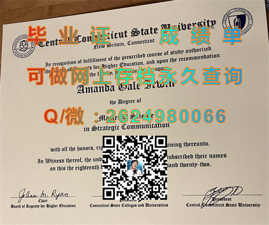 中康涅狄格州立大学毕业证制作|Central Connecticut State University  diploma|美国CCSU文凭代办）