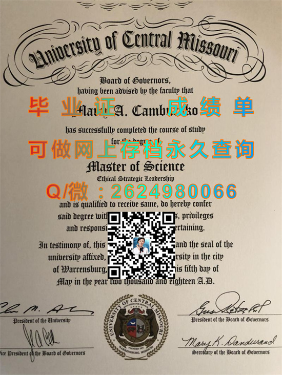 中密苏里大学毕业证制作|University of Missouri diploma|美国UM文凭代办|Mizzou成绩单|留信网认证永久查询）