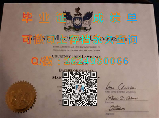 格兰特麦克埃文学院毕业证购买|Grant MacEwan College diploma|加拿大大学文凭图片）