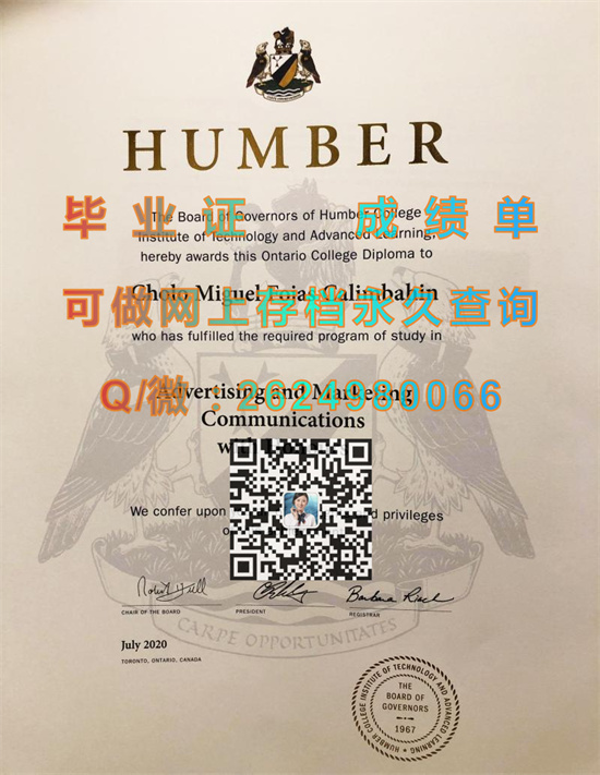 汉博理工学院毕业证代办|Humber College Institute of Technology and Advanced Learning文凭|Humber College成绩单）