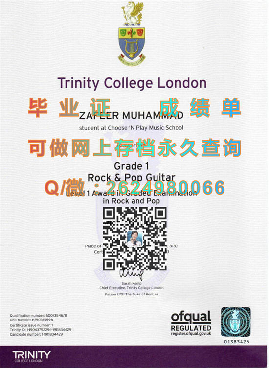 加拿大三圣学院毕业证购买|University of Trinity College文凭|国外大学成绩单样本|留信网认证永久查询）