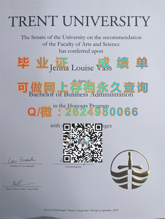 圣杰罗姆大学毕业证样本|St. Jerome's University diploma）