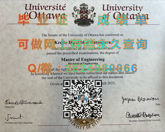 渥太华大学毕业证样本|University of Ottawa diploma|渥大毕业证样本|UOttawa文凭图片）