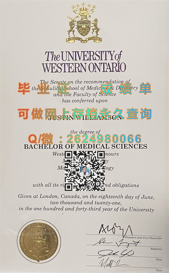 西安大略大学毕业证样本|The University of Western Ontario diploma|定制加拿大大学文凭）