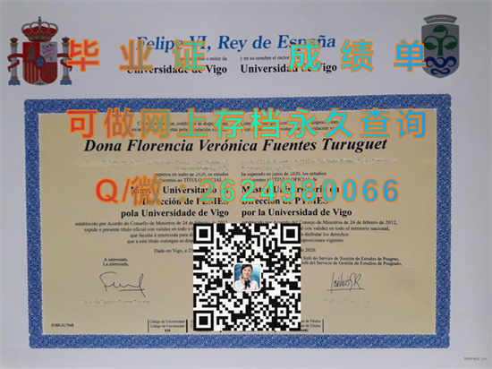 西班牙比戈大学毕业证代办|Universidade de Vigo diploma|西班牙UVIGO成绩单|维戈大学文凭定制）