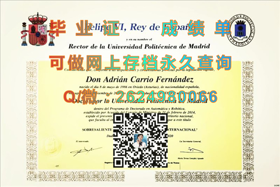 马德里理工大学毕业证购买|Universidad Carlos III de Madrid diploma|西班牙大学文凭制作）