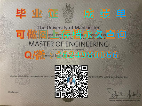 曼彻斯特大学毕业证文凭样本|The University of Manchester diploma|英国UoM成绩单定制）