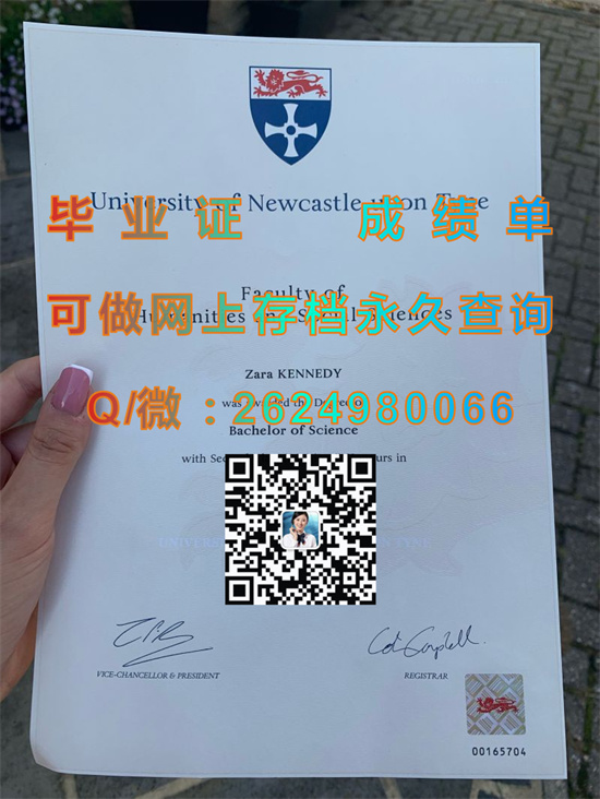 纽卡斯尔大学毕业证样本|Newcastle University diploma|英国NCL成绩单|国外大学文凭网上可查询）