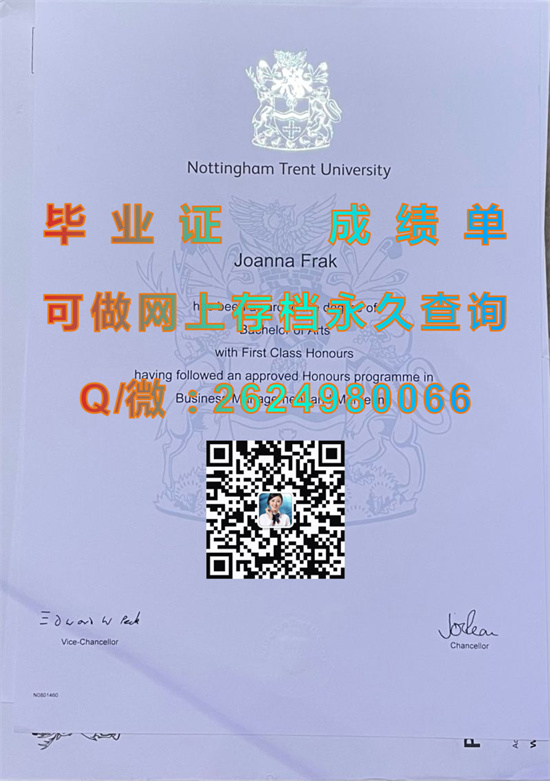 诺丁汉特伦特大学毕业证文凭样本|Nottingham Trent University diploma|英国NTU成绩单代办）