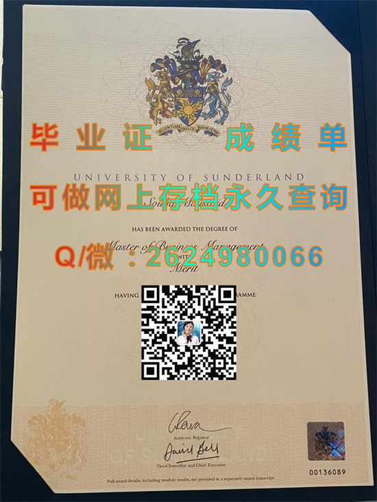 桑德兰大学毕业证外壳样本|University of Sunderland diploma|国外大学文凭网上可查询|英国U.O.S成绩单）