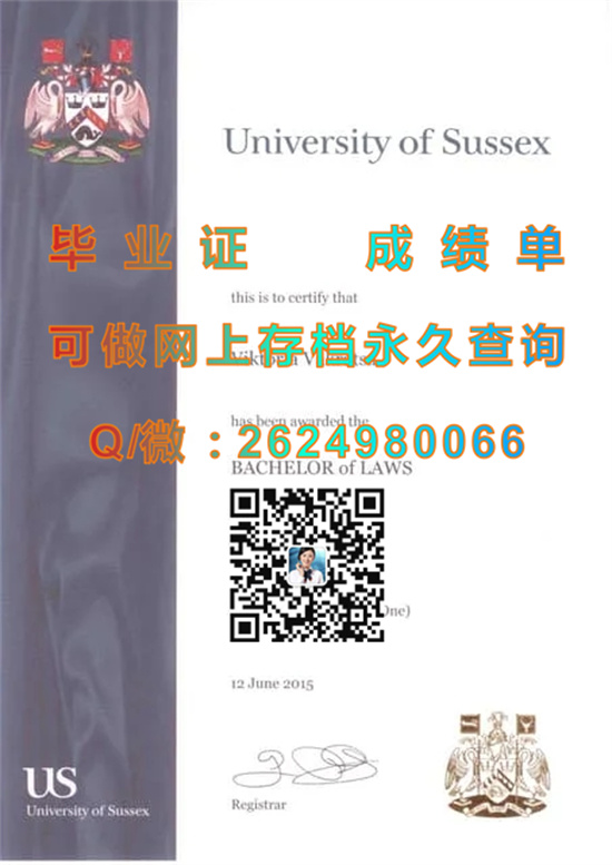 苏塞克斯大学毕业证成绩单样本|University of Sussex diploma|萨塞克斯大学文凭定制）