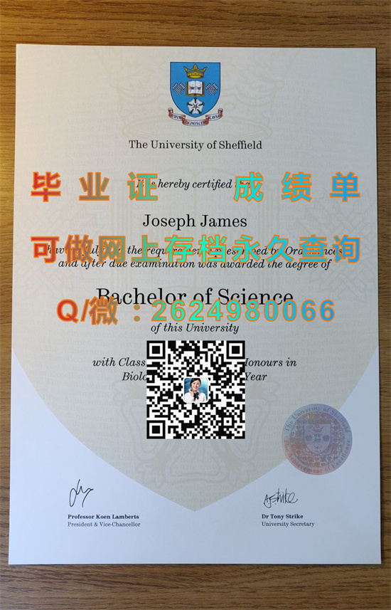 谢菲尔德学院文凭样本|Sheffield college diploma|英国大学毕业证购买|谢菲尔德学院成绩单定制）