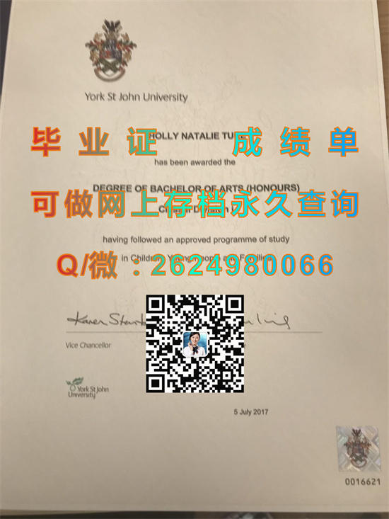 英国约克圣约翰大学文凭样本|York St John University diploma|英国大学毕业证购买）