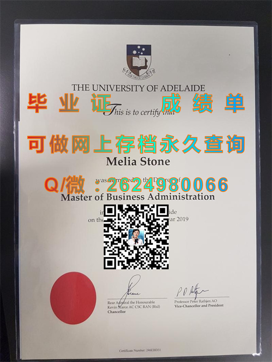 阿德莱德大学文凭定制|The University of Adelaide diploma|澳大利亚大学毕业证书样本）