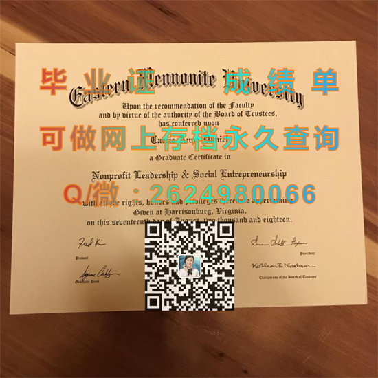 加拿大门诺莱特大学毕业证模版|Canadian Mennonite University diploma|加拿大大学文凭制作）