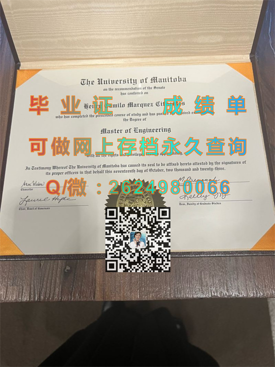 马尼托巴大学毕业证外壳代办|University of Manitoba diploma|加拿大UM文凭定制|曼尼托巴大学成绩单样本）