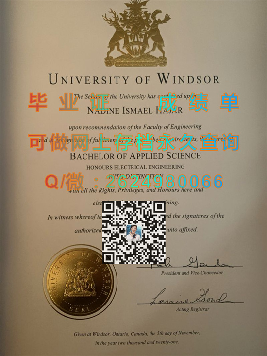 加拿大温莎大学毕业证PDF图片|University of Windsor diploma|加拿大UW文凭制作）