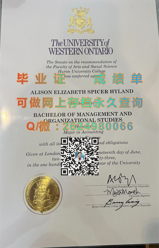 西安大略大学毕业证图片|Western University diploma|加拿大UWO文凭制作|韦仕敦大学成绩单代办）