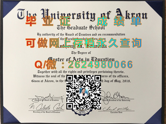 阿克伦大学毕业证外壳图片|University of Akron diploma|美国UA文凭代办）