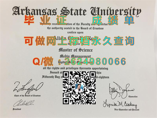 阿肯色州立大学毕业证外壳购买|Arkansas State University diploma|A-State文凭|美国ASU成绩单）