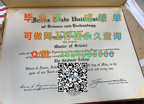 爱荷华州立大学毕业证外壳购买|Iowa State University diploma|美国ISU文凭代办）