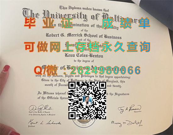 巴尔的摩大学毕业证成绩单样本|University of Baltimore English diploma|美国大学文凭购买）