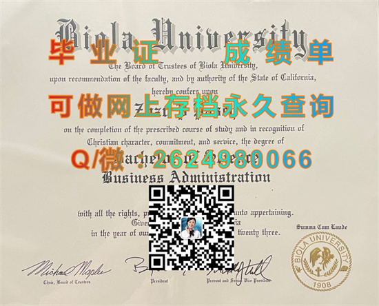 百欧拉大学毕业证样本|拜欧拉大学成绩单代办|美国大学文凭定制|诚招代理）