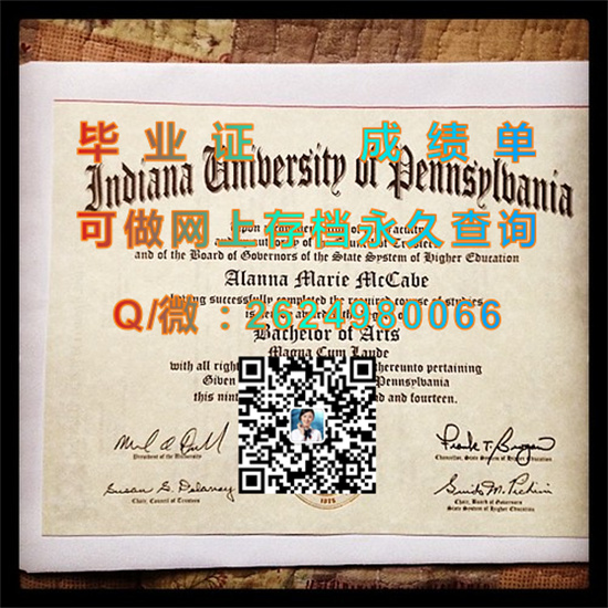 宾夕法尼亚印第安纳大学毕业证样本|Indiana University diploma|IU成绩单|印第安纳大学文凭购买）