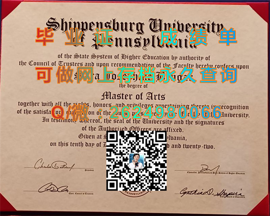 宾州西盆斯贝格大学毕业证文凭外壳代办|宾州西盆斯贝格大学成绩单样本）