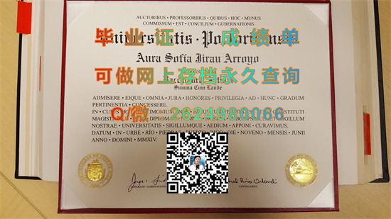 波多黎各大学玛雅圭兹分校毕业证外壳样本|美国大学文凭购买|留信网认证永久查询）