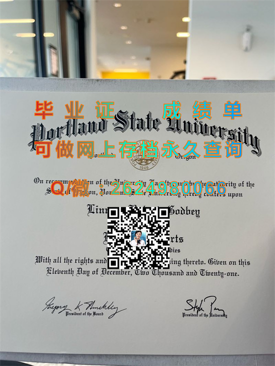 波特兰州立大学毕业证样本|Portland State University diploma|美国PDX文凭购买|美国PSU成绩单代办）
