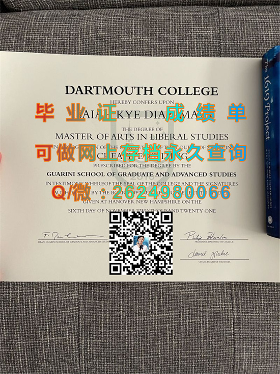达特茅斯学院毕业证样本|Dartmouth College diploma|达慕思大学文凭购买|Dartmouth成绩单）