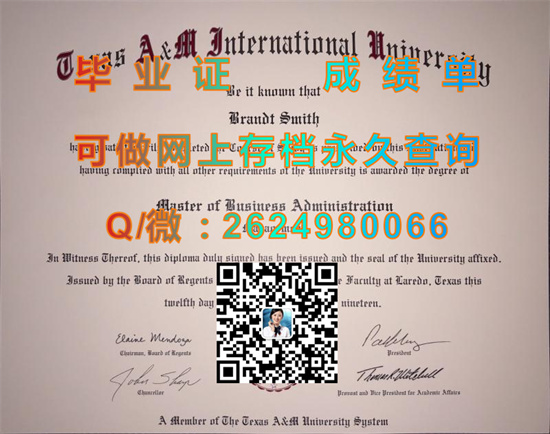 得克萨斯农工国际大学毕业证定制|Texas A&M International University文凭|美国TAMIU成绩单代办）