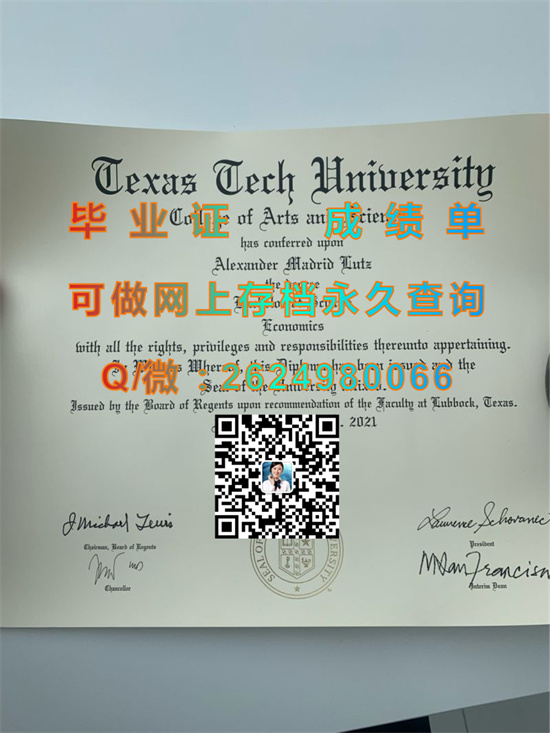 德克萨斯理工大学毕业证图片|Texas Tech University diploma|美国大学文凭制作）