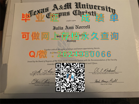 得克萨斯农工大学柯柏斯克里斯提分校毕业证图片|Texas A&M University Corpus Christi文凭|TAMUCC成绩单）