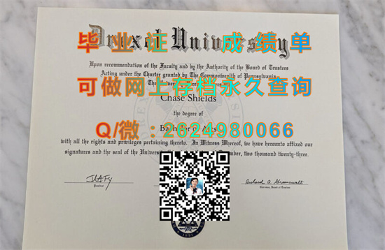 德雷塞尔大学毕业证图片|Drexel University diploma|美国大学文凭制作|Drexel U成绩单）